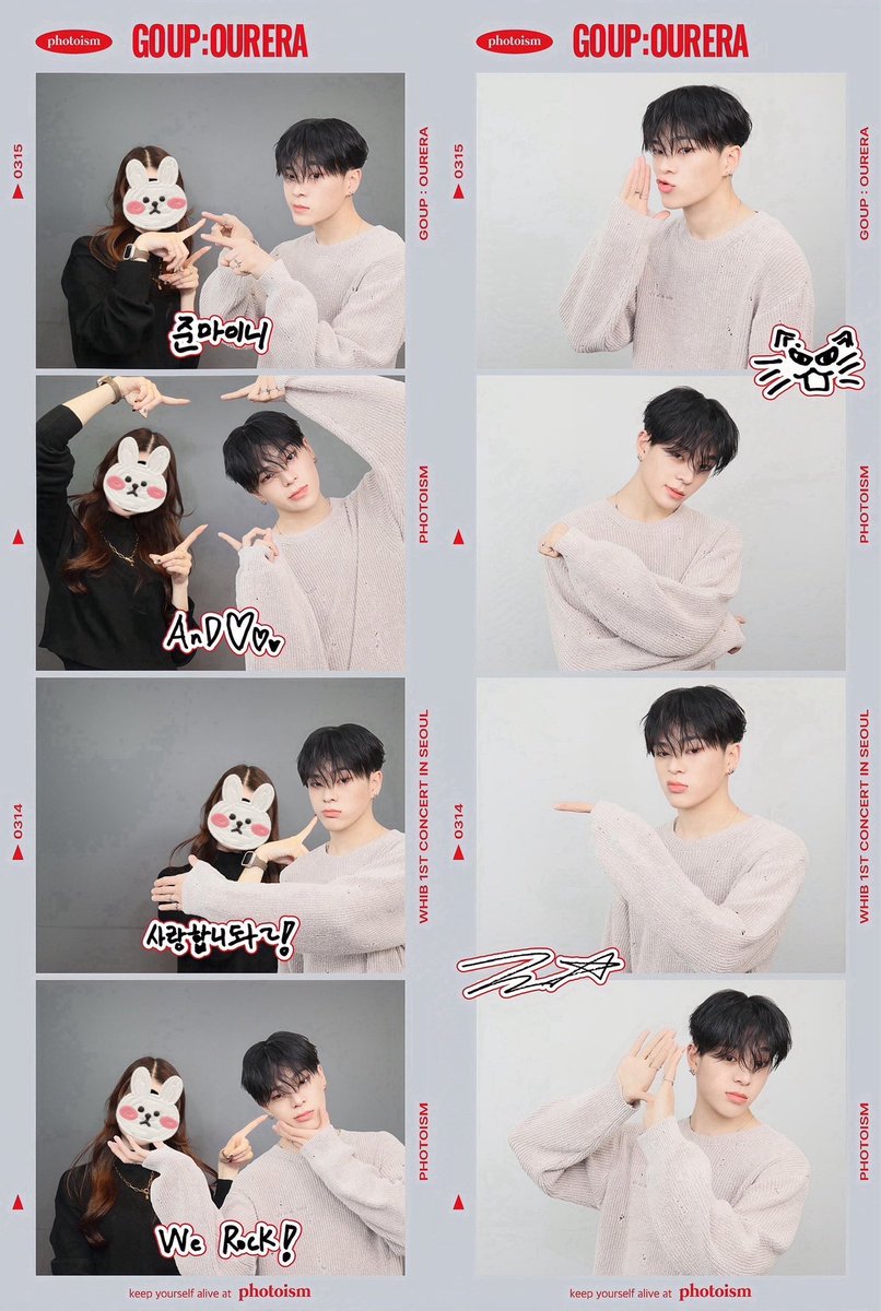 준민이랑 찍는 포토이즘은 너무 어려워~~ ㅎㅎㅎ
그래도 준민이랑 같이 찍을 수 있는 포토이즘이 정말 좋아요🫶
찍은 사진은 제 핸드폰에 붙여 놨어요🥳

 #휘브 #포토이즘 #휘브x포토이즘