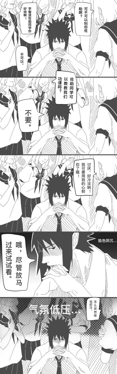 小梅子 tweet media