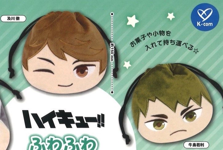 llihmq's tweet photo. @noTLハイキュー!!　ふわふわフェイス 巾着　交換

【譲】 及川
【求】 牛島

都内または横浜手渡し＞郵送
お気軽にお声掛けください！ https://t.co/mFN78Mb4Wt