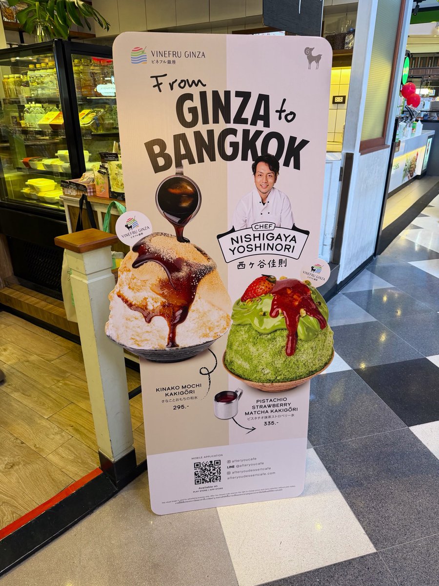 ไปทุกที่ที่มีของอร่อย EATWITHPANIDA อีทวิธพนิดา tweet media