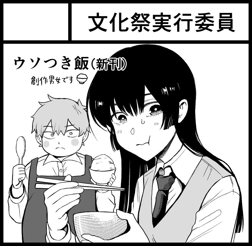 Fuki tweet media