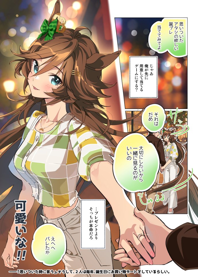 たろうまる🥙 tweet media