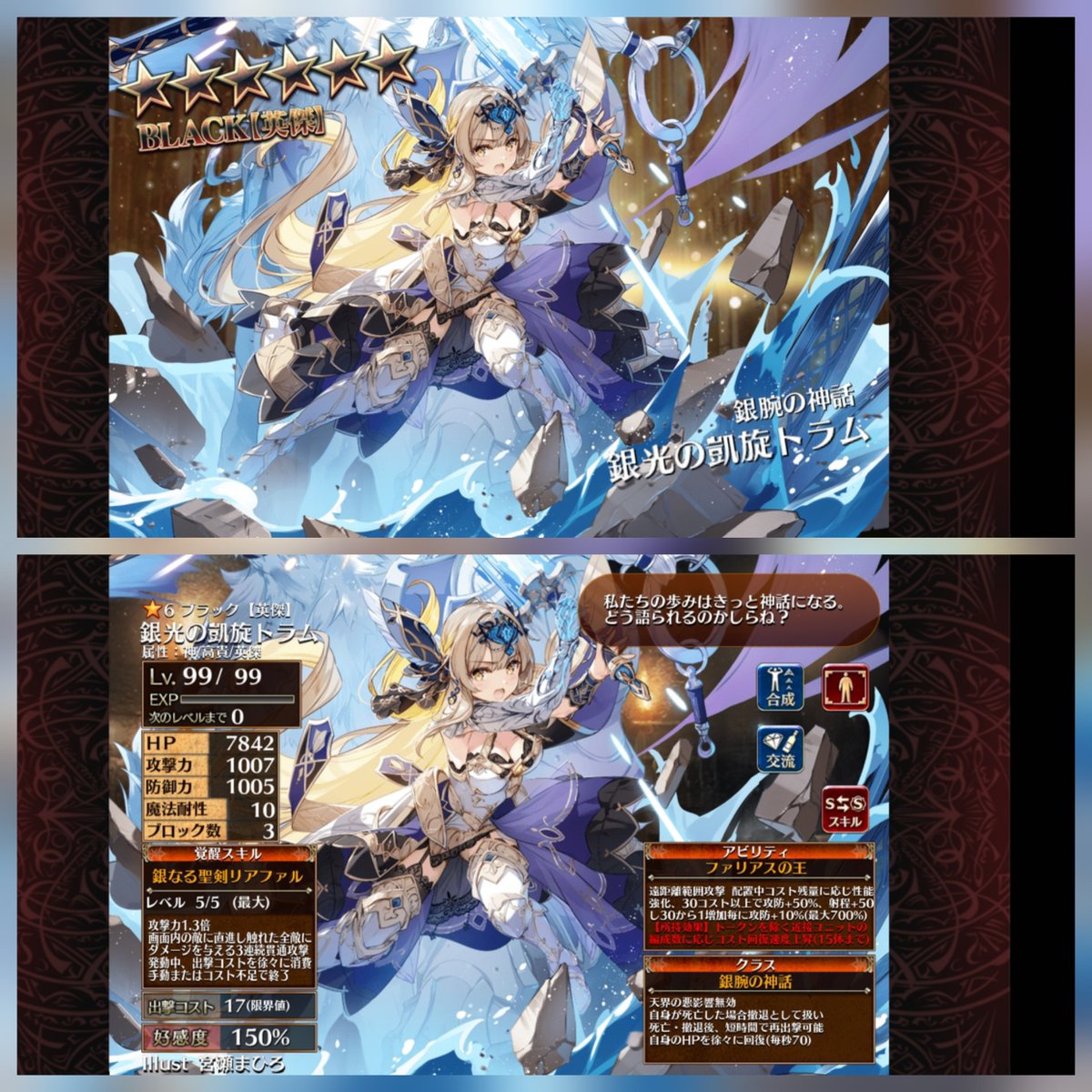 リュウ tweet media