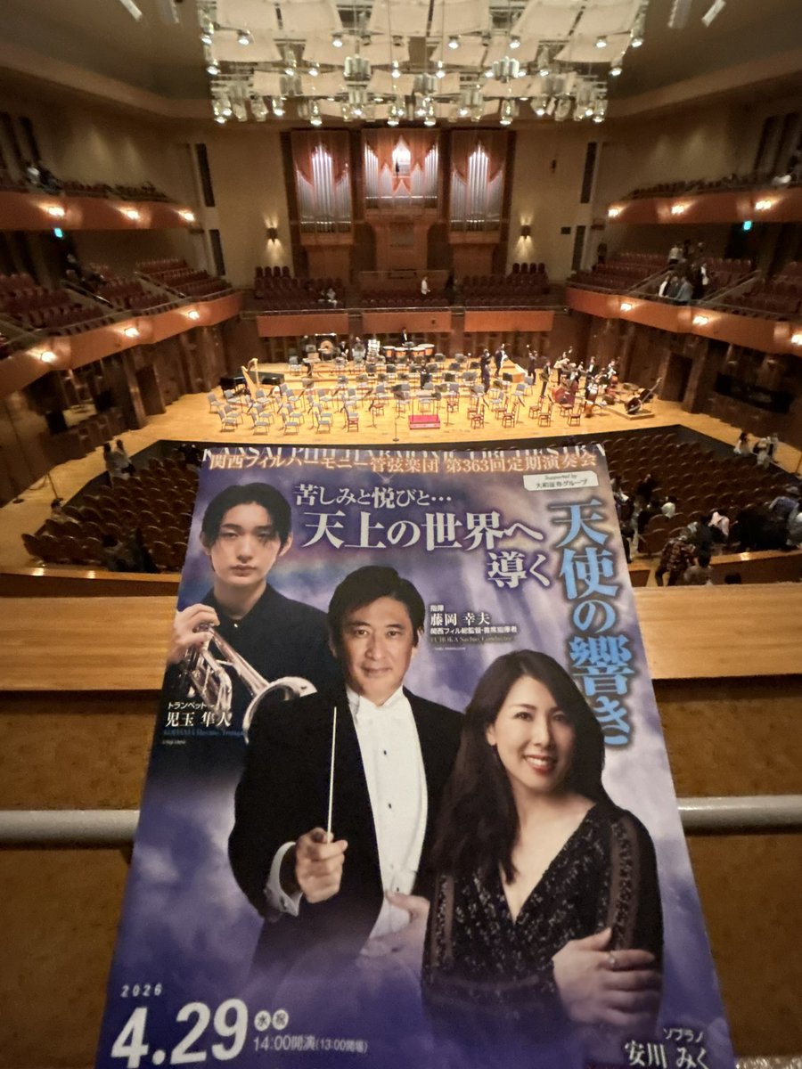 #4月を写真4枚で振り返る
・沖澤のどか&amp;京響の超絶充実のR.シュトラウス！
・カーチュン&amp;日本フィル、マーラー修正版ベートーヴェン第九で70周年幕開け。
・宮川彬良&amp;オオサカシオンによる宮川泰没後20年スペシャル企画！
・藤岡幸夫&amp;関西フィルと素晴らしきソプラノ 安川みく氏によるマーラー4番！
