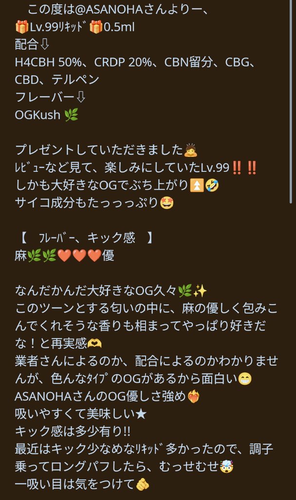 にる tweet media
