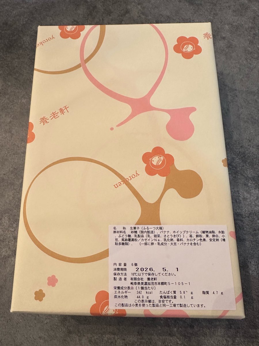 茶々💖5/2撮影会予約受付中💖 tweet media