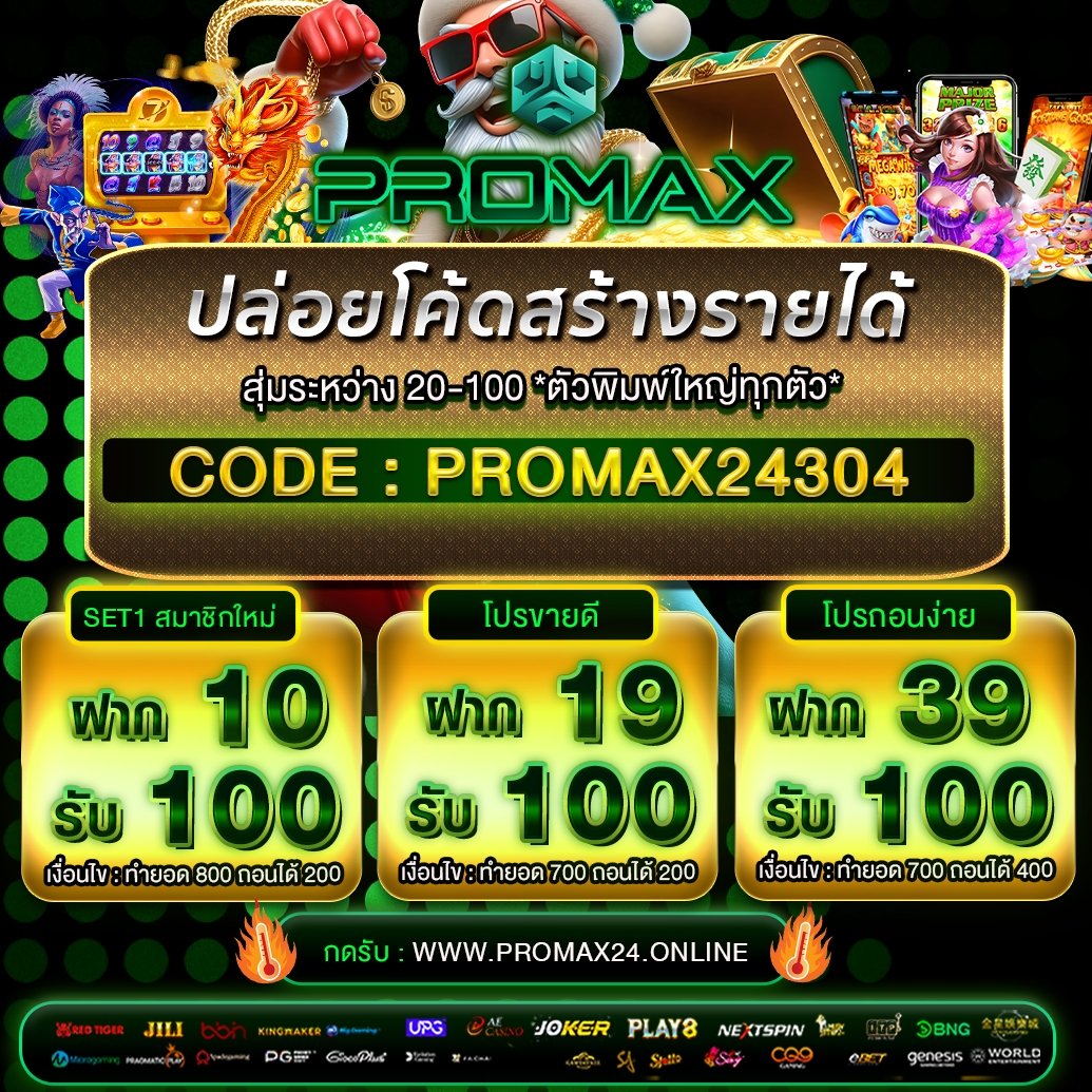 กินมาม่า⚡ล่าสแค็ทเทอร์ tweet media