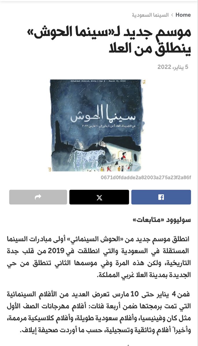 أحمد العياد tweet media