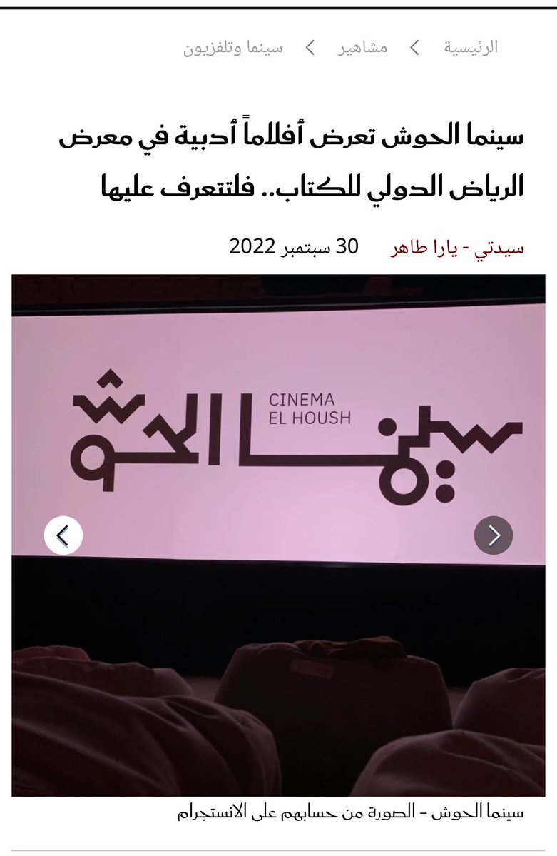 أحمد العياد tweet media