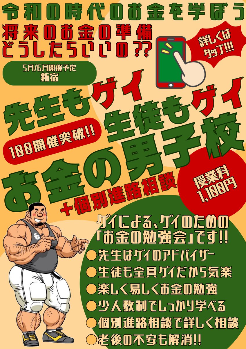 RYO KATO🦍加藤良🦍ボスゴリラ tweet media