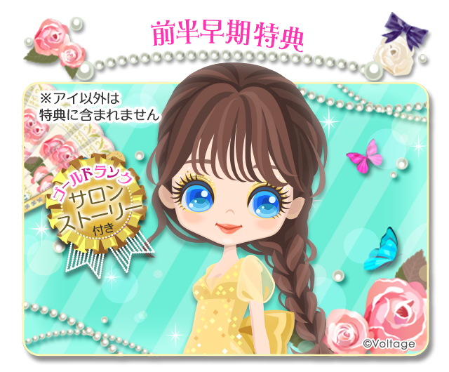 公式】鏡の中のプリンセスLP (@mirapuri_LP) / Posts / X