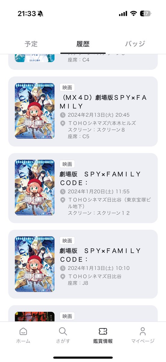 コードホワイトは2年以上前か。劇場版2はないのかなあ。💩の神様は衝撃だったなあ…