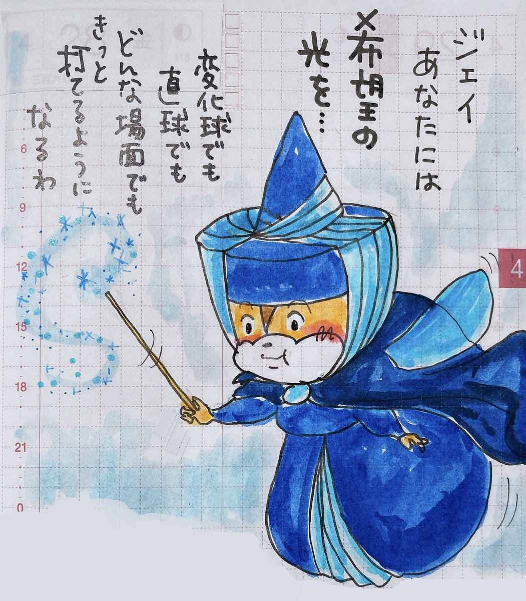 ななつぼし tweet media