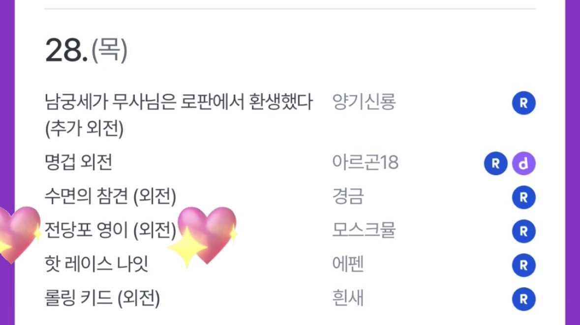 모뮬 tweet media