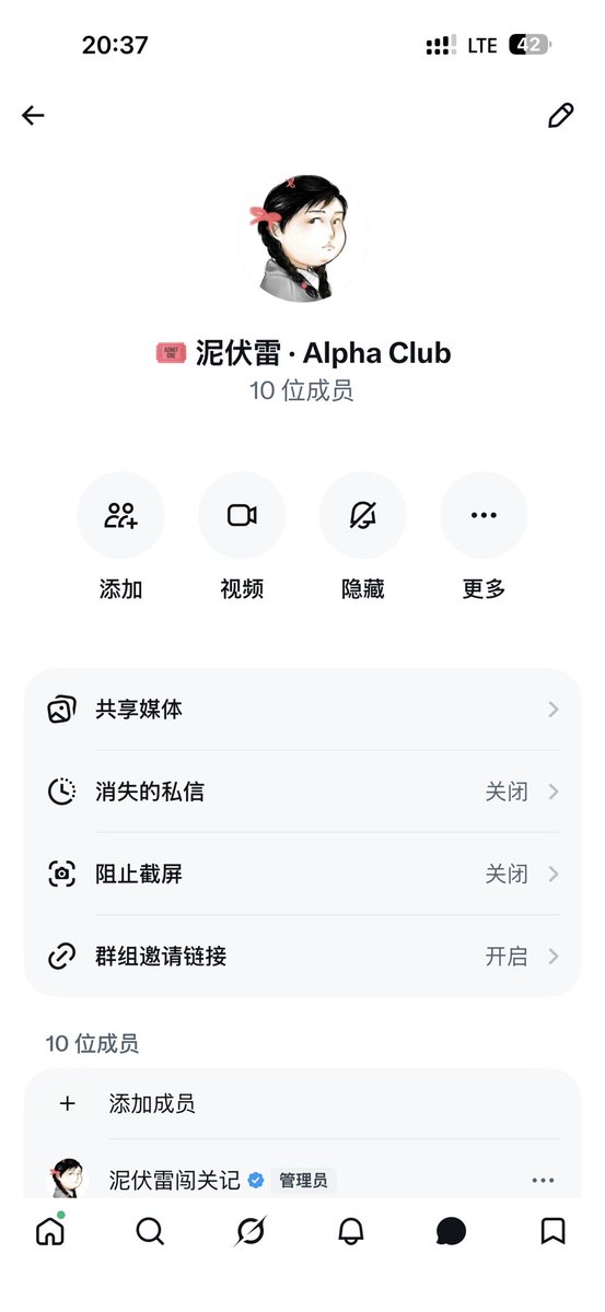 泥伏雷闯关记 tweet media