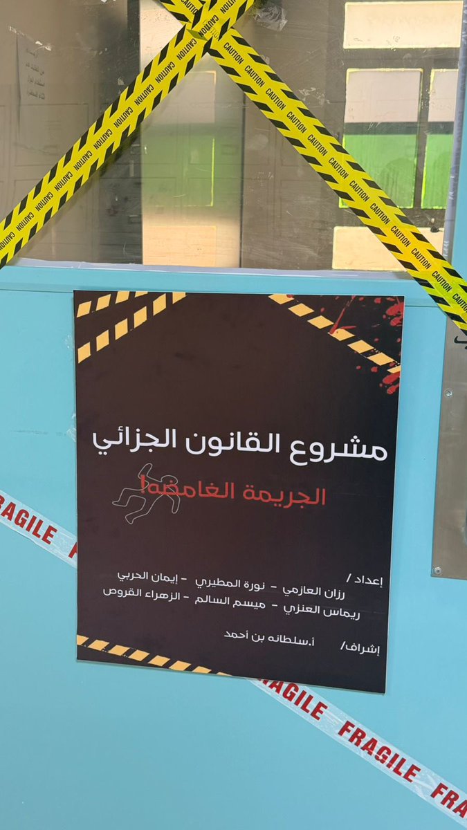 rjxiw's tweet photo. قدّمنا مشروع الجزائي اللي نشتغل عليه اكثر من شهرين بالشكللل المطلوب الحمدلله🥹🤍 ، كومنتات الدكاتره قادره تمحي التعب كللله💕 https://t.co/vOcmpCla8S