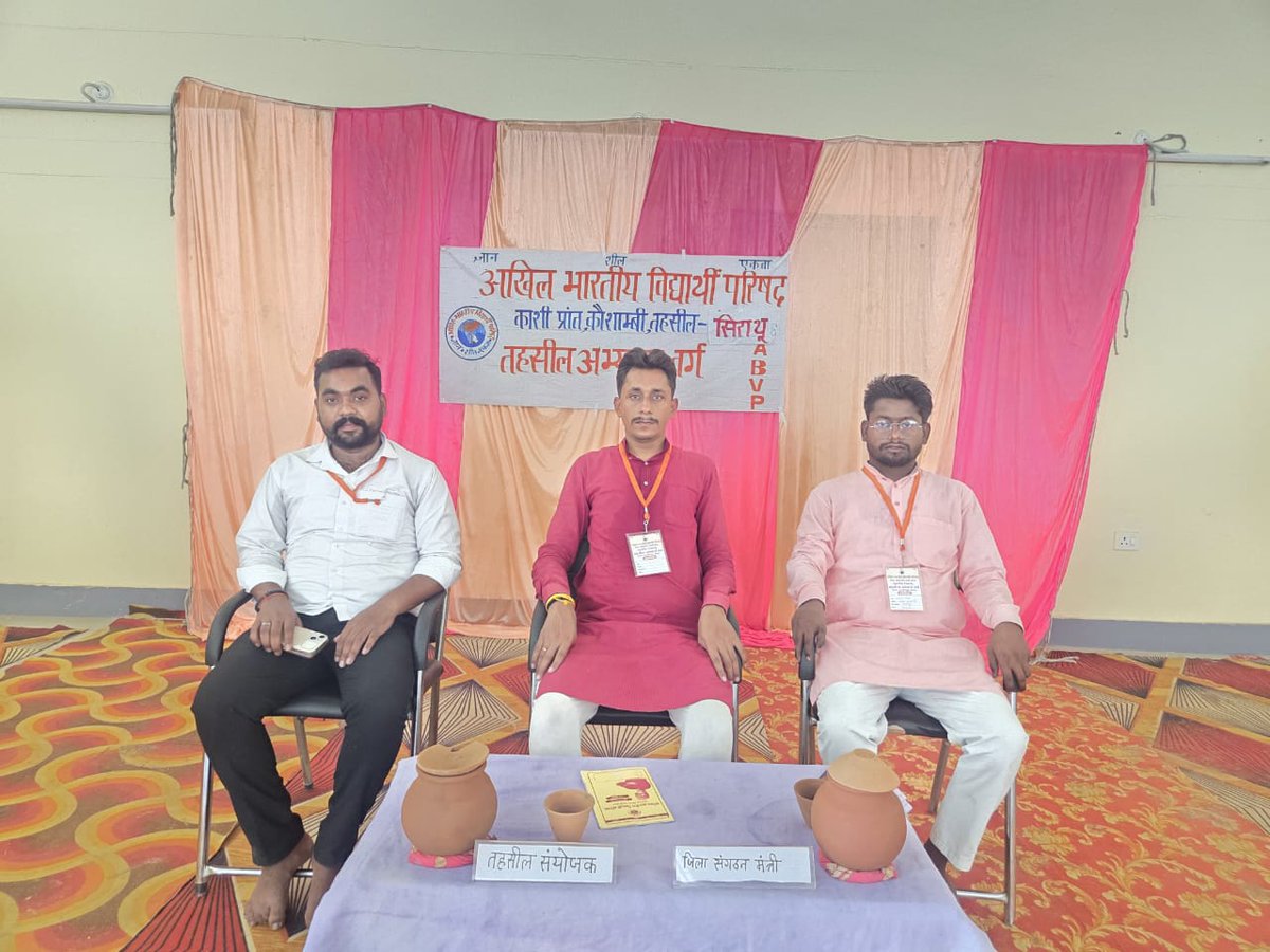 ABVP KASHI PRANT tweet media