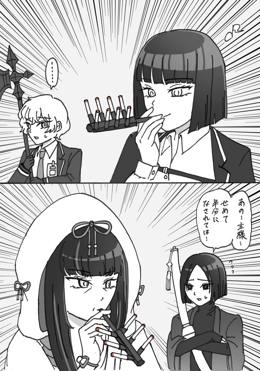すくえあ tweet media