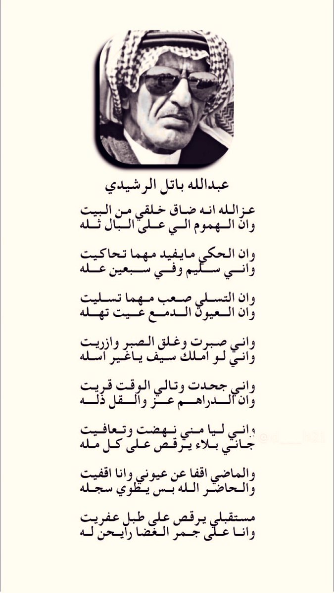 حسين المهيمزي 🇸🇦 tweet media
