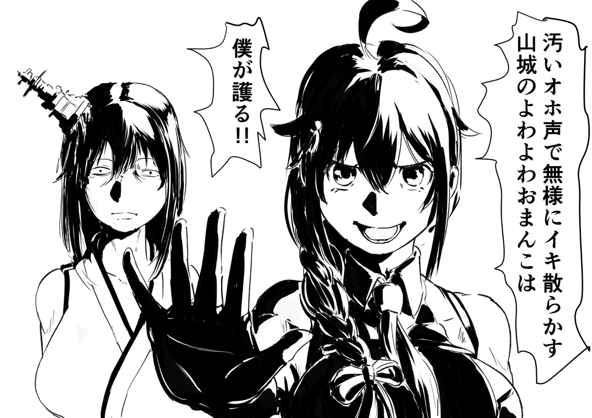 そういえばこれもありましたねw 