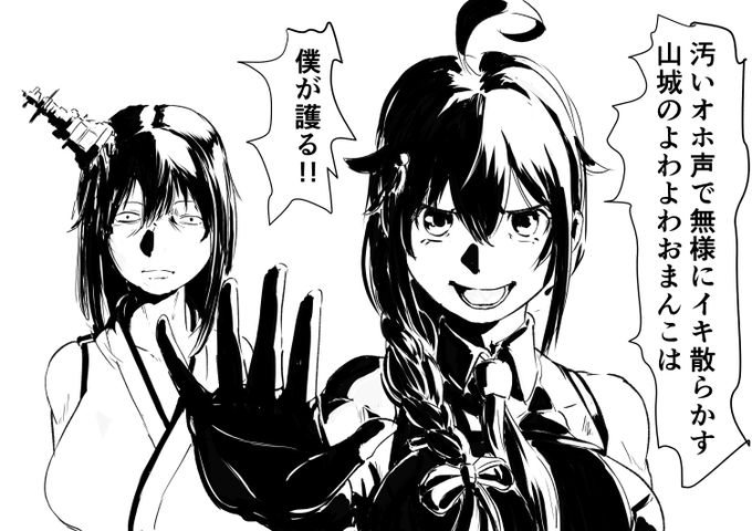 そういえばこれもありましたねw 