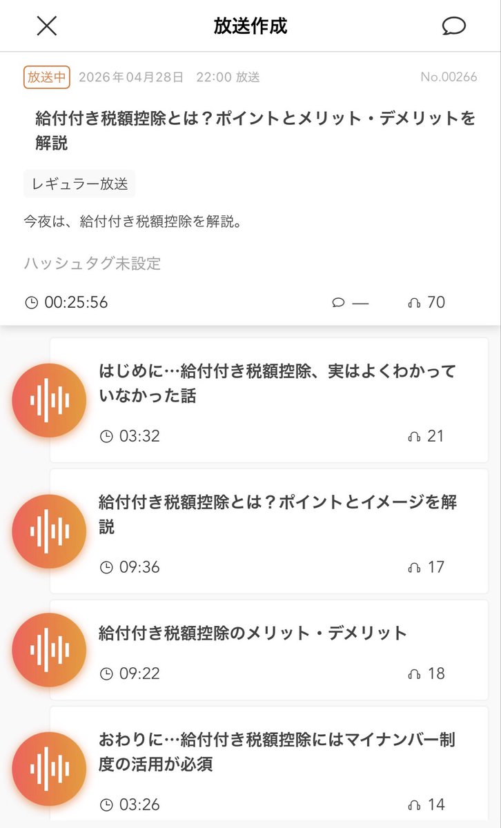 鈴木まゆ子　税理士・税務ライター tweet media