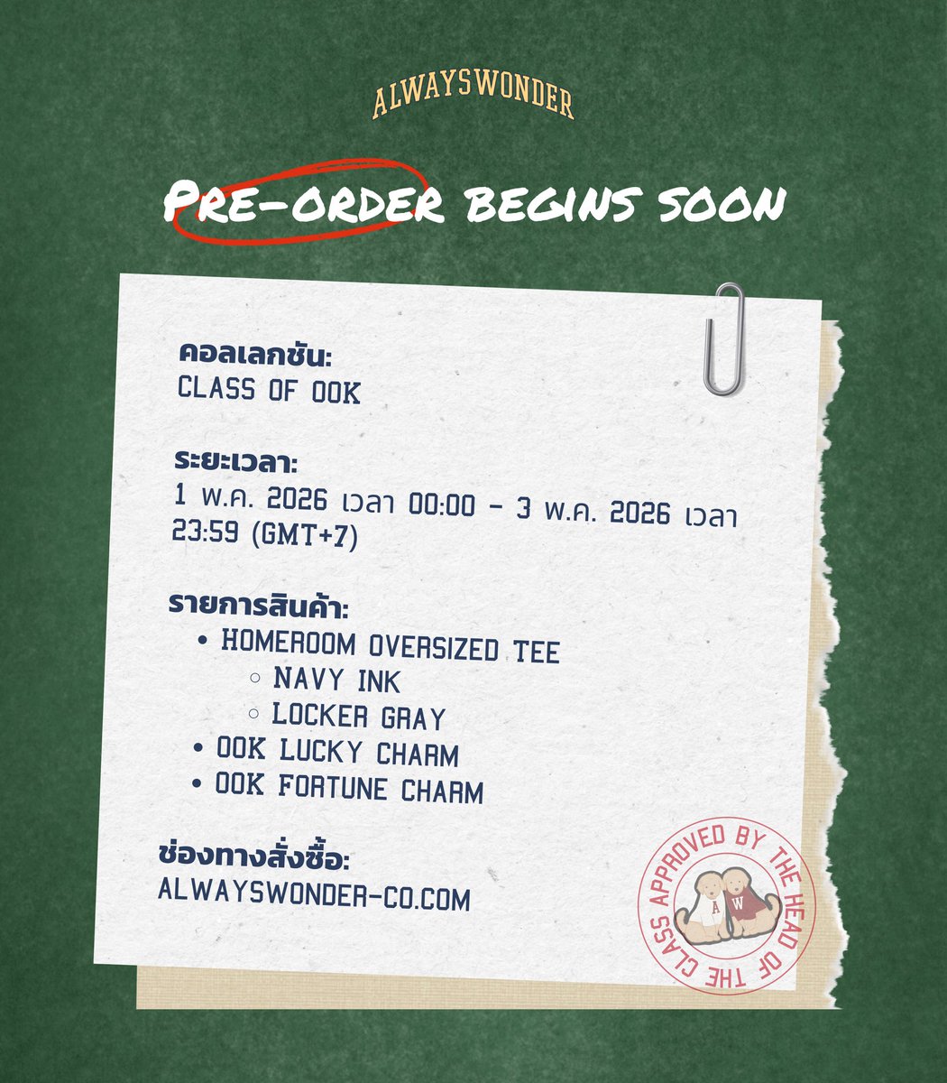 Alwayswonder.co tweet media