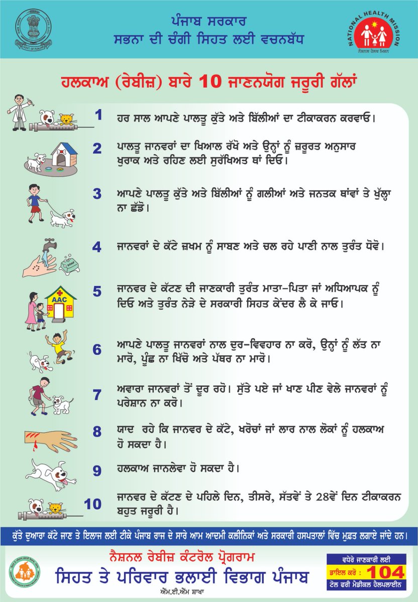 Health Minister Punjab tweet media