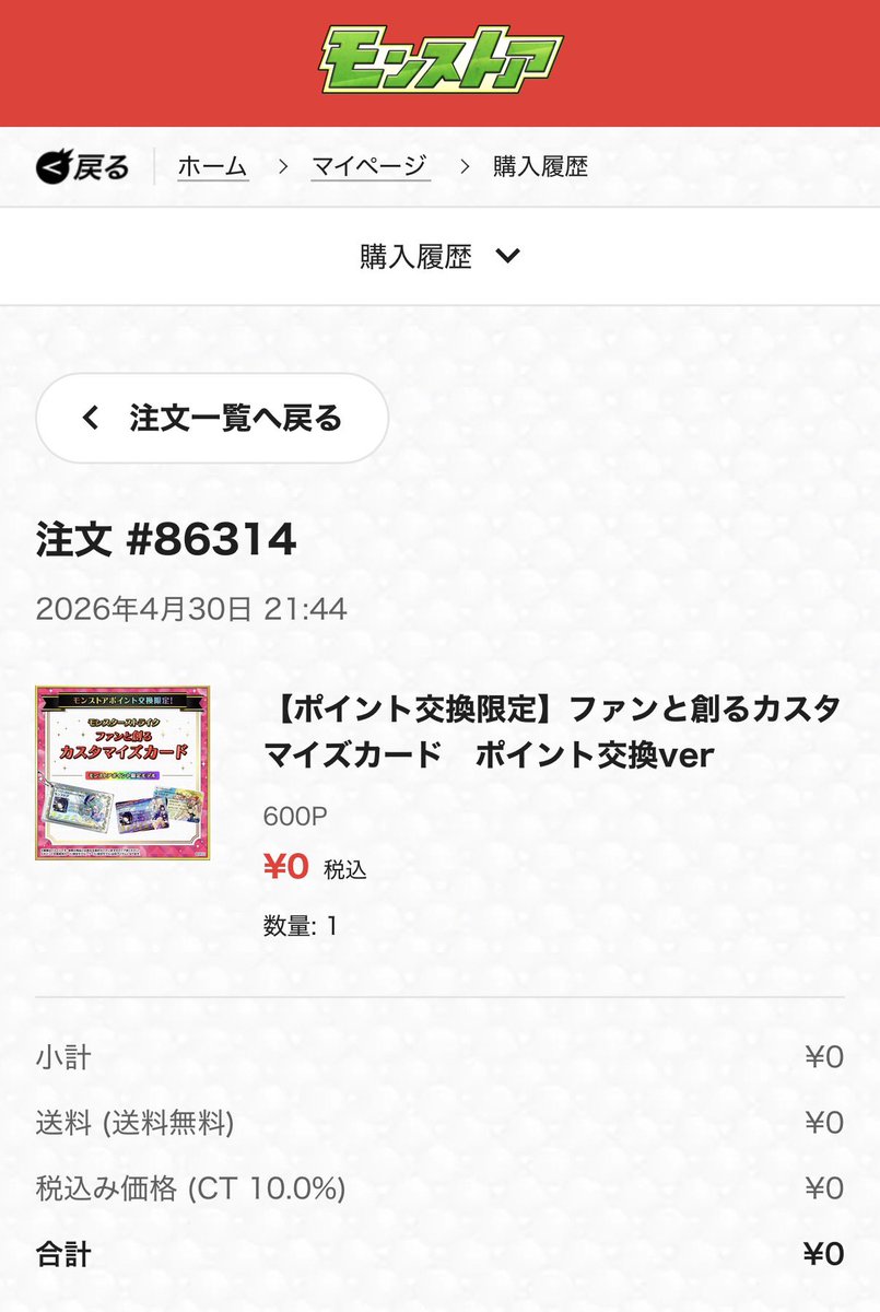 ぇぁ tweet media