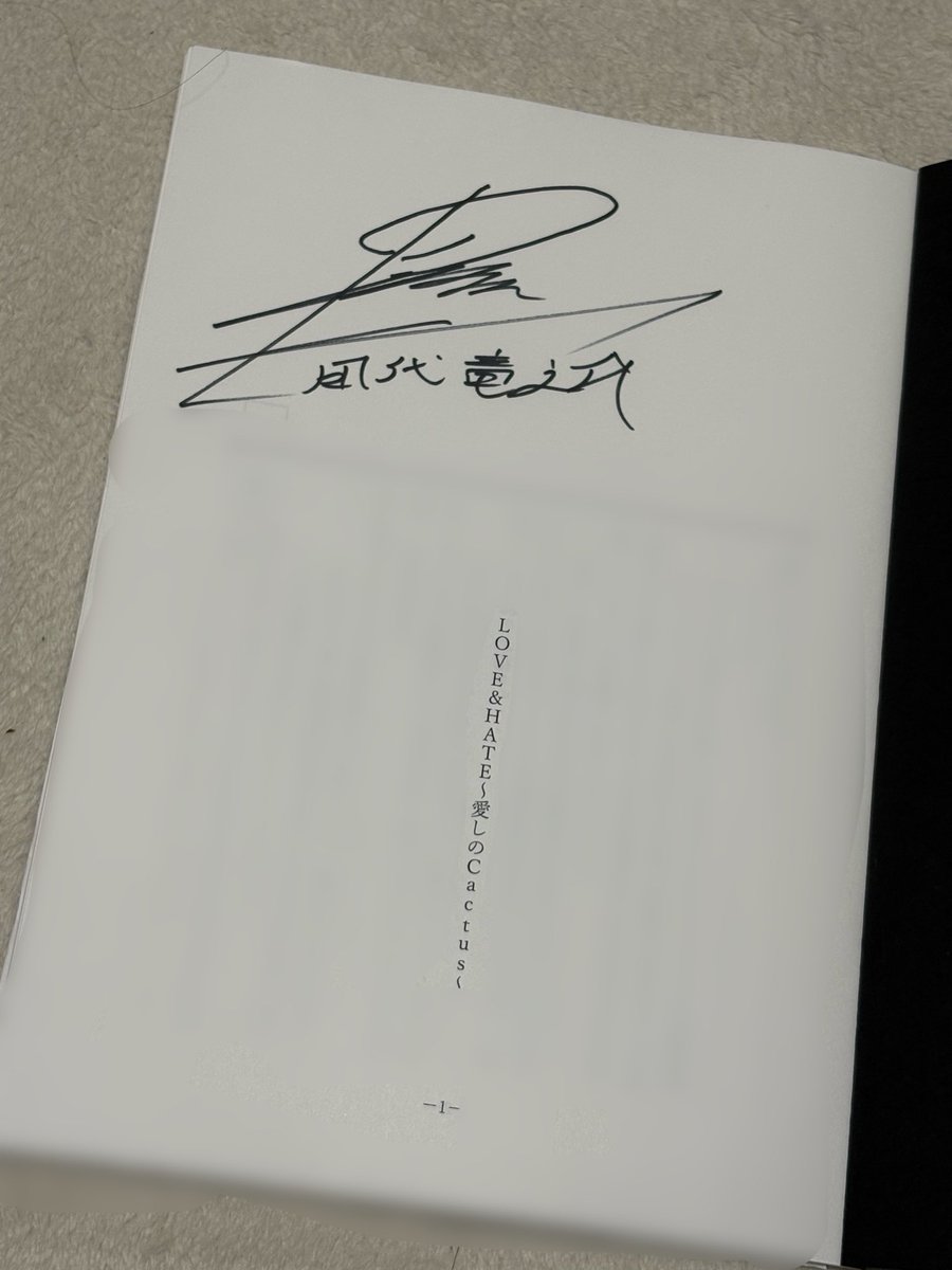 田代 竜之介 tweet media
