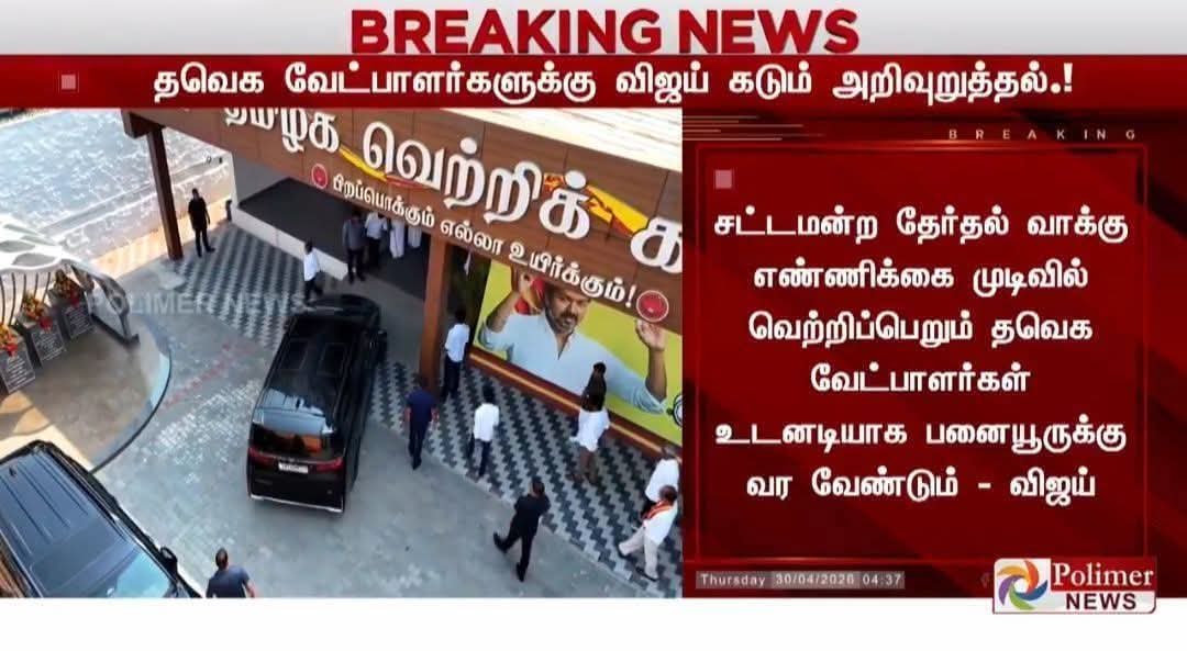 அ.அரவிந்த் ராஜா tweet media