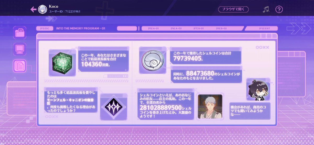 ココち tweet media