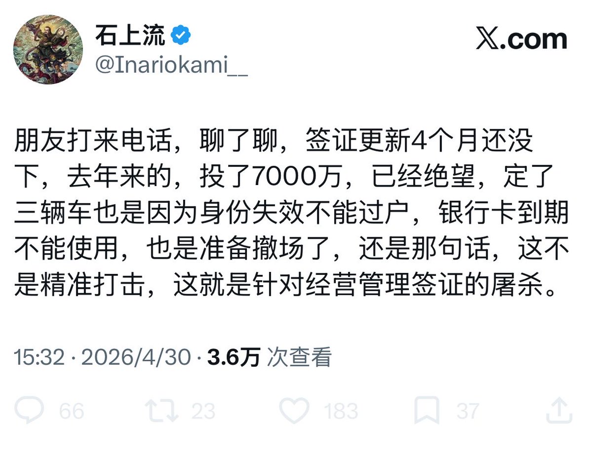夏弥 Kasumi tweet media