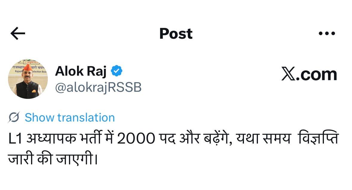 Piyush jakhar tweet media