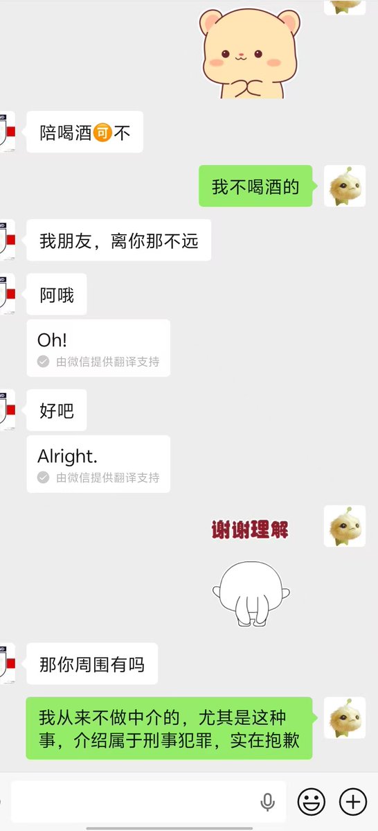 香蕉不娜娜(西安） tweet media