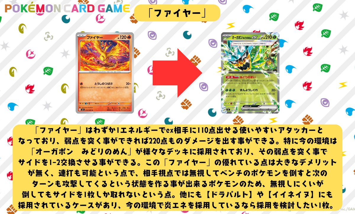 今津 tweet media