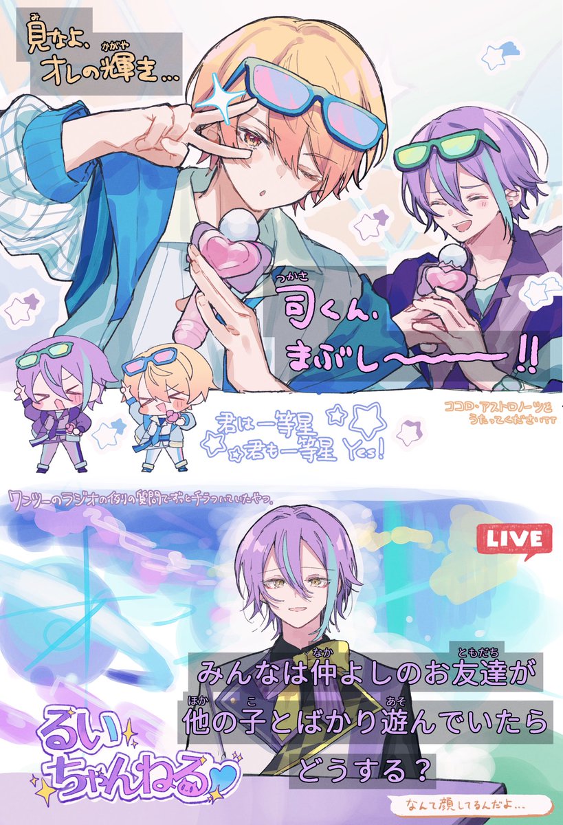 きょも茶 tweet media
