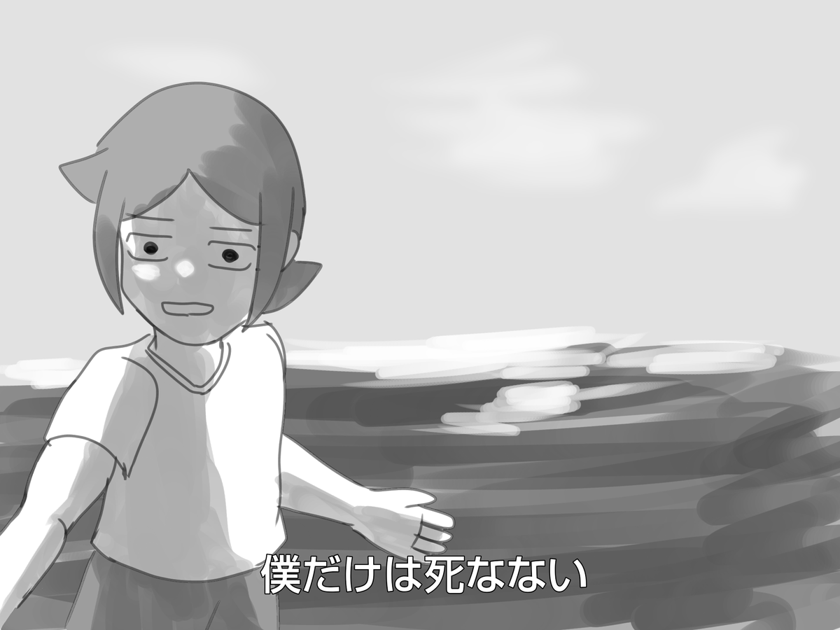 らすた tweet media