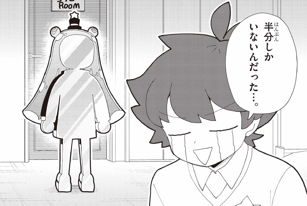 ぷにるはかわいいスライム公式 tweet media