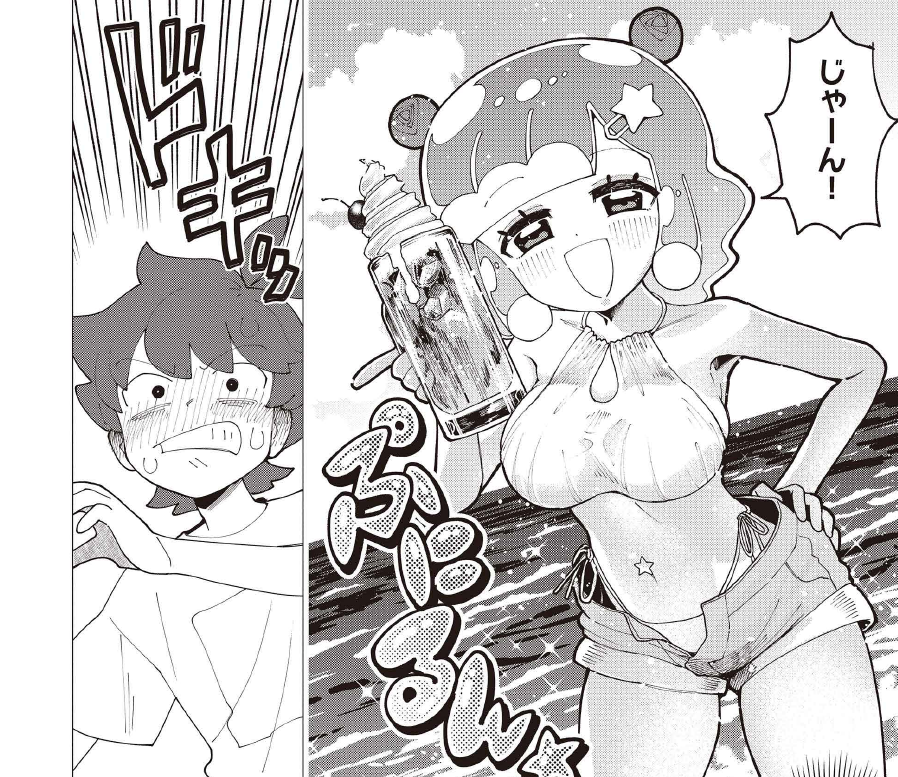 ぷにるはかわいいスライム公式 tweet media
