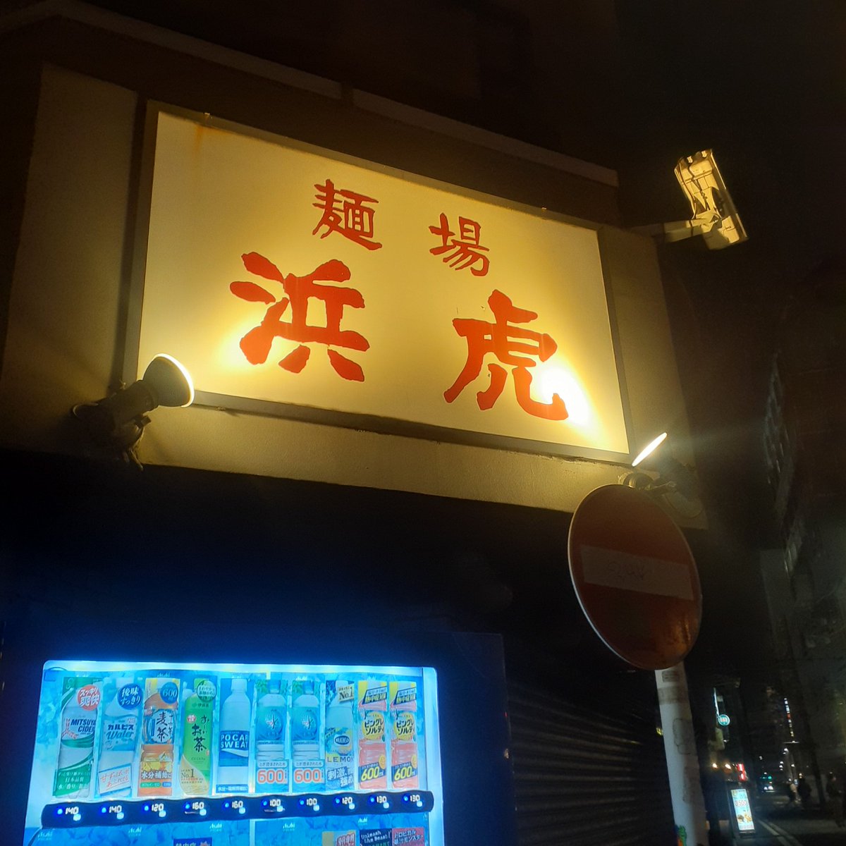 石川 豪士(ゴウシ)/JPML tweet media