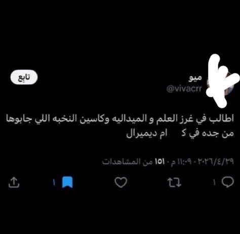SA!F 🥈. tweet media