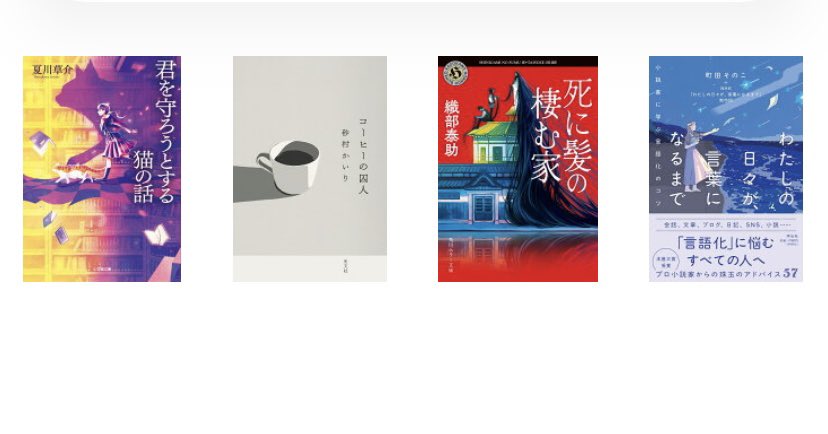 とき◎ tweet media