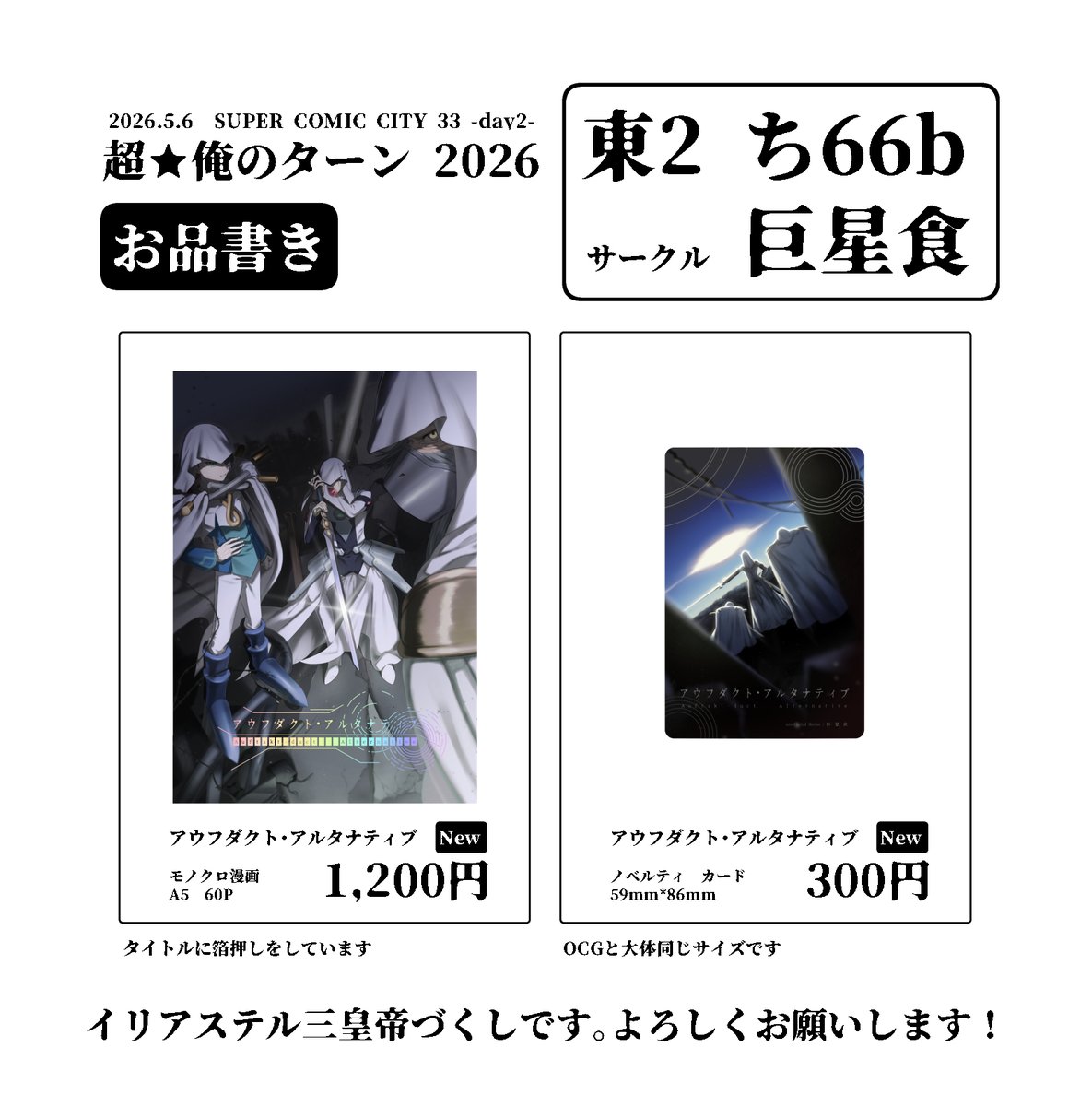 なかもり tweet media