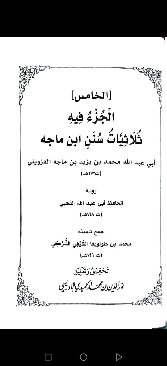 د.جبران سحاري tweet media