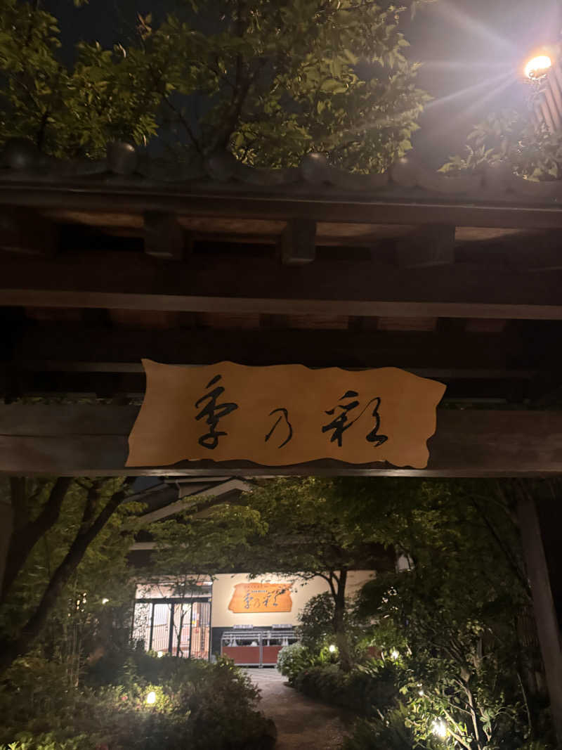 🦖かなだ　しおん💮 tweet media