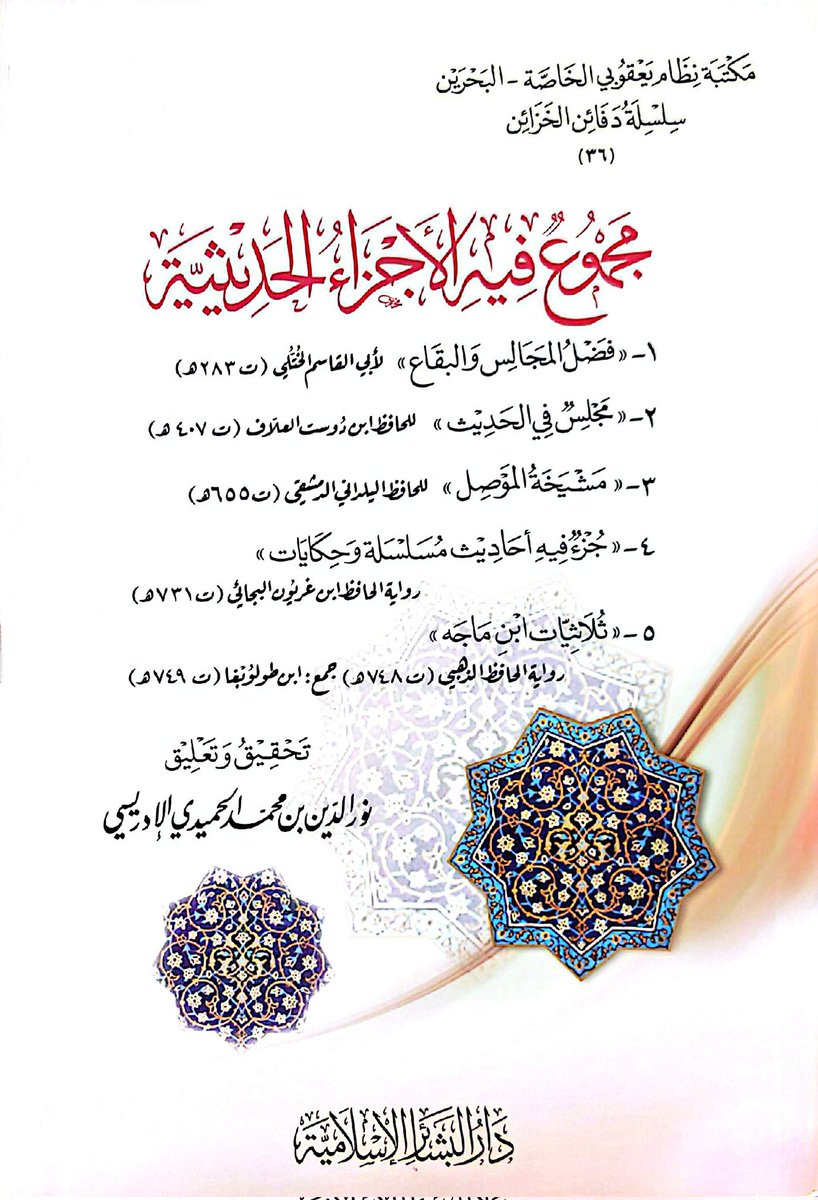د.جبران سحاري tweet media