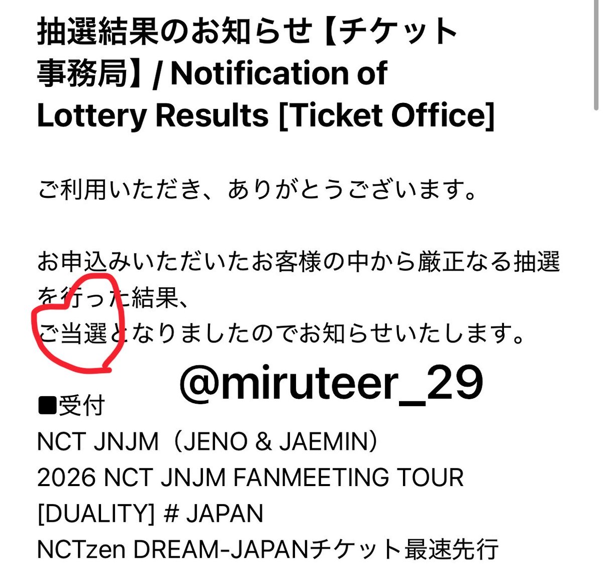 miru 🕊 小咪 tweet media