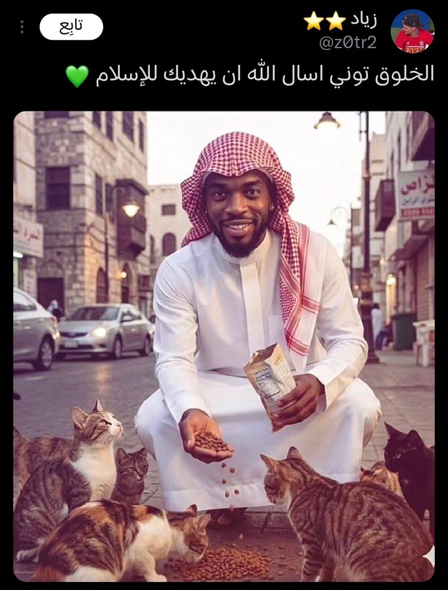 سلي tweet media