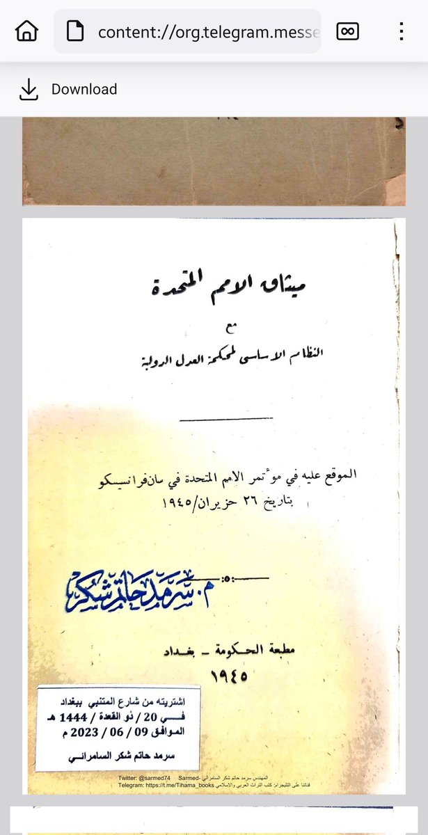 البراء بن محمد AlbaraaibnM47 tweet media